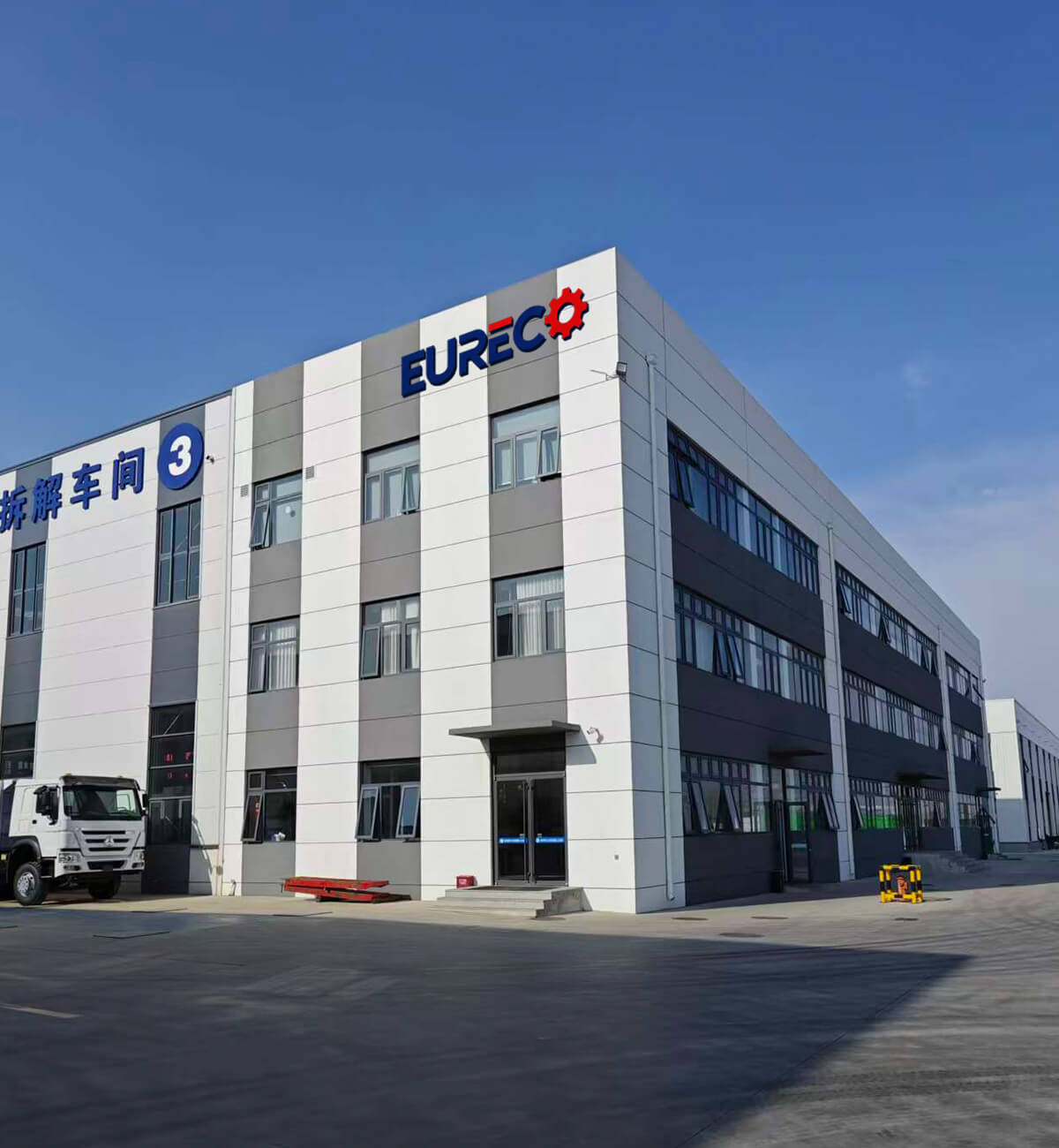 about-us-company (1)